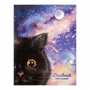 Дневник школьный для 1-11 класса, ""Чёрный котик"", твердая обложка, ламинация ""софт-тач"" вельвет, бло