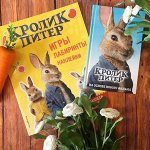 Издательство «ЭKCMO»-33 Все лучшие книги здесь