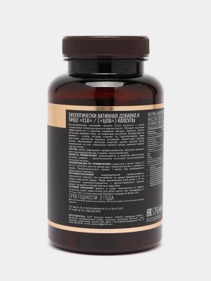 AWOCHACTIVE CLA,КЛК сжигает жир, стимулирует метаболизм, энергетик, 90 капсул