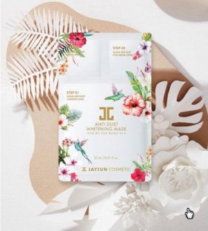 JEYJUN ANTI-DUST WHITENING MASK Антивозрастная осветляющая 3-х этапная маска