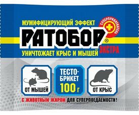 Тесто брикет 100гр Ратобор ЭКСТРА