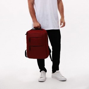 Рюкзак мужской на молнии, 4 наружных кармана, с USB, цвет бордовый