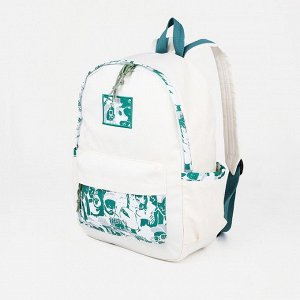 Рюкзак молодёжный из текстиля, 4 кармана, цвет белый/зелёный