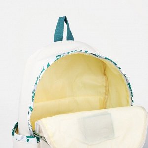 Рюкзак молодёжный из текстиля, 4 кармана, цвет белый/зелёный