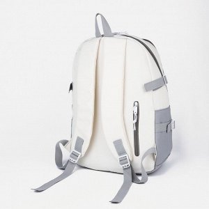 Рюкзак молодёжный из текстиля на молнии, 3 кармана, цвет белый/серый
