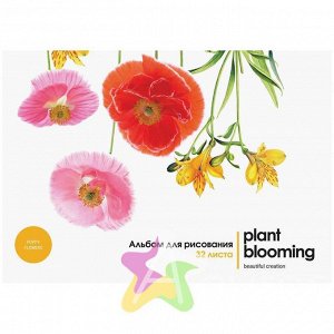 Альбом для рисования 32л. А4 на склейке "Цветы. Plant blooming", блок 100 г/м2, ВД-лак: А32кл_4488 штр.: 4680211024888