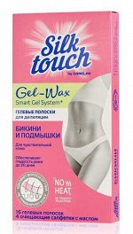 Восковые полоски для депиляции Carelax Silk Touch Gel-Wax для зоны бикини 16шт