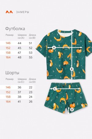 Хлопковая пижама для девочки Happyfox