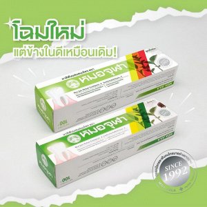 MOA JULA toothpaste 40 g
