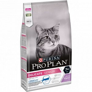 Сухой корм для кошек PRO PLAN при чувствительном пищеварении с индейкой, 1,5 кг