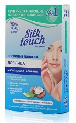 ВОСКОВЫЕ ПОЛОСКИ ДЛЯ ЛИЦА CARELAX SILK TOUCH С КОКОСОВЫМ МАСЛОМ + АЛОЭ ВЕРА 20ШТ