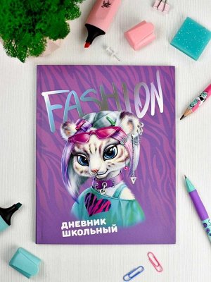 Дневник школьный, формат А5+, 170х218 мм, 48 листов, интегральная (мягкая), матовая ламинация, конгрев, выборочный УФ-лак