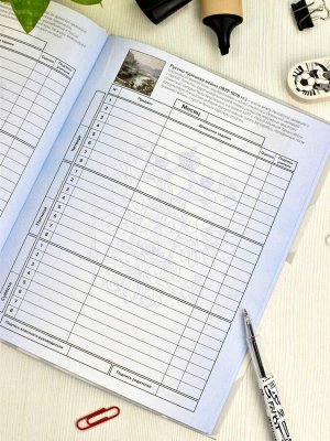 Дневник российского школьника, А5+, 48 л, интегральный переплёт, конгрев, выборочный УФ-лак, матовая ламинация