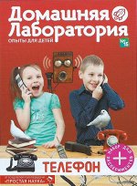 Журнал