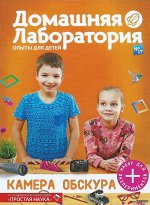 Журнал