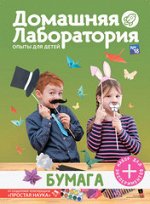 Журнал