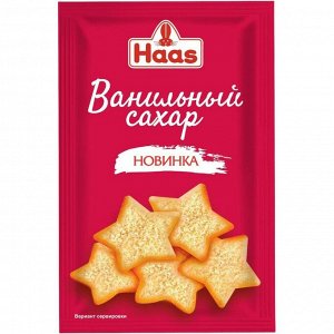 Ванильный сахар пищевой, 8гр