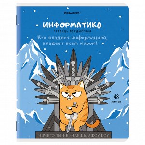 Тетради предметные, КОМПЛЕКТ 12 ПРЕДМЕТОВ, КОТ-ЭНТУЗИАСТ, 48л, TWIN лак, BRAUBERG, 404609