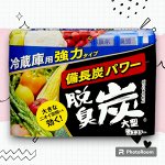 Поглотитель запахов &quot;DASHU - TAN&quot; для холодильных камер (угольный) 140 гр