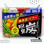 Поглотитель запахов &quot;DASHU - TAN&quot; для БОЛЬШИХ холодильных камер (угольный) 240 гр