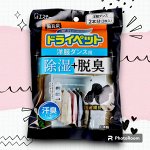 Поглотитель запахов и влаги &quot;DRYPET&quot; для шкафов (угольный, подвесной для платяных шкафов) 51 гр*2 шт