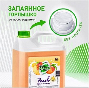 Жидкое крем-мыло Mr.Green Увлажняющее Персик для ухода за телом и руками 5л ПНД
