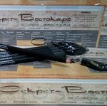 Карандаш косметический ЧЕРНЫЙ УГОЛЬНЫЙ