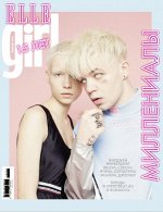 ELLE gerl №25 февраль/18