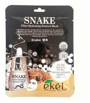 Тканевая маска для лица Ekel SNAKE (змеиная) , шт