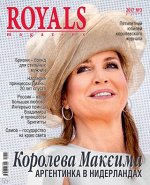Журнал