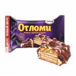 Конфеты &quot;Отломи&quot; с арахисом и изюмом 500 г (+- 10гр)