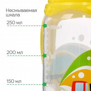 Mum&Baby Бутылочка для кормления «Транспорт» детская классическая, с ручками, 250 мл, от 0 мес., цвет жёлтый
