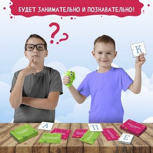 Настольная игра для детей на реакцию «За Гусю ответишь!»