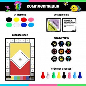 Настольная игра «Что было раньше?», 2-8 игроков, 10+