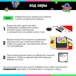 Настольная игра «Что было раньше?», 2-8 игроков, 10+