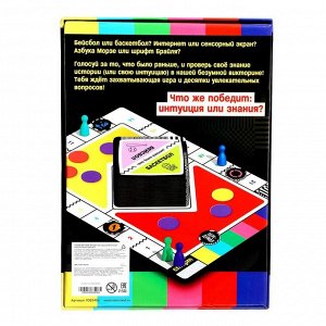 Настольная игра «Что было раньше?», 2-8 игроков, 10+