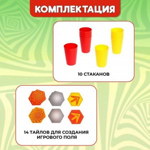 Настольная игра «Прыгучий стакан»