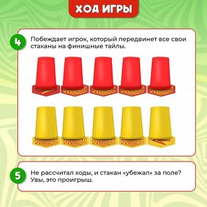 Настольная игра «Прыгучий стакан», 2 игрока, 7+