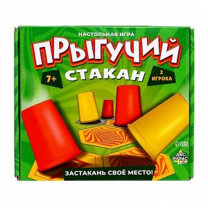 Настольная игра «Прыгучий стакан»