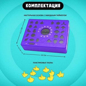 Настольная игра для детей на реакцию «Заводные пазлы», 2-4 игрока, 3+