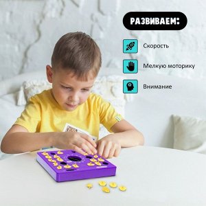 Настольная игра для детей на реакцию «Заводные пазлы», 2-4 игрока, 3+