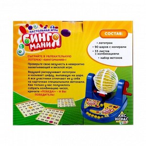 Настольная игра для детей на везение «Бинго мания», 35 двусторонних карточек, от 2 игроков, 6+