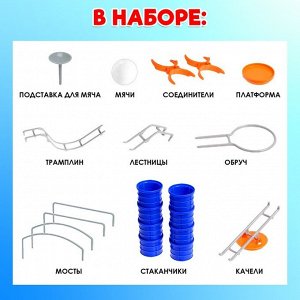 Настольная игра для детей «Воздушная гонка», от 1 игрока, 5+