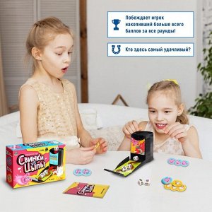 Настольная игра "Свинки vs Цыпы"