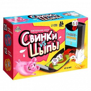 Настольная игра "Свинки vs Цыпы"