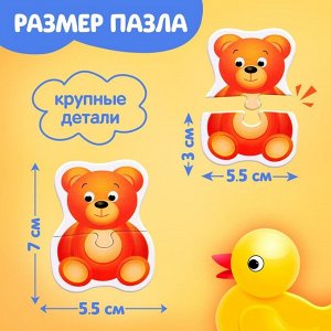 Макси - пазлы в металлической коробке «Мои игрушки», 10 пазлов, 20 деталей