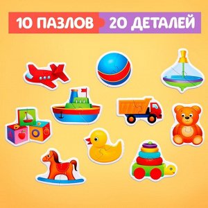 Макси - пазлы в металлической коробке «Мои игрушки», 10 пазлов, 20 деталей