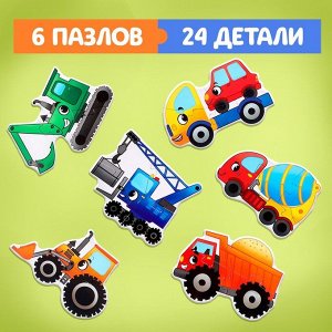 Макси-пазлы в металлической коробке «Машинки-помощники», 6 пазлов, 24 детали