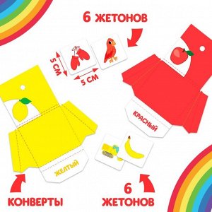 ЛАС ИГРАС Интерактивная игра-лэпбук «Цвета и формы», 3+