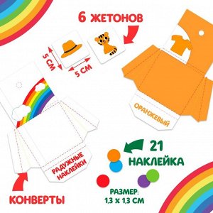 ЛАС ИГРАС Интерактивная игра-лэпбук «Цвета и формы», 3+